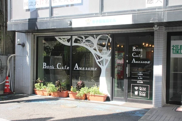 Book Cafe Awesome