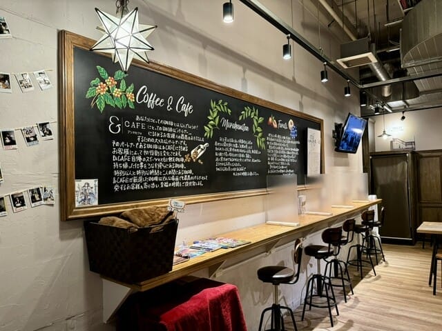 &CAFE
