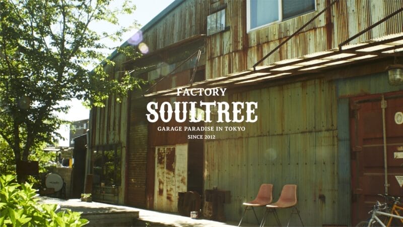 Cafe Soul Tree