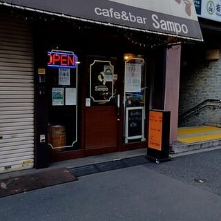 Cafe&bar sampo