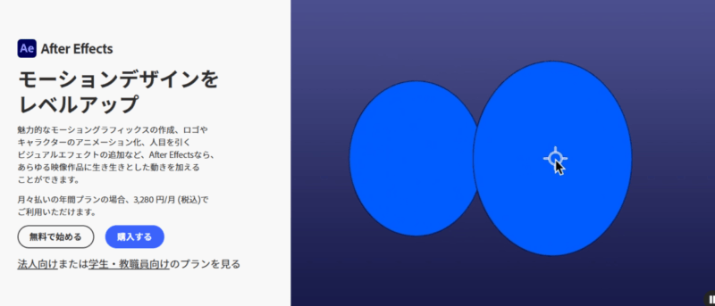 After Effects 素材