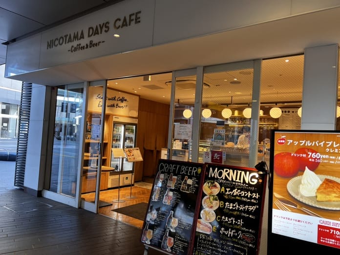 NICOTAMA DAYS CAFE