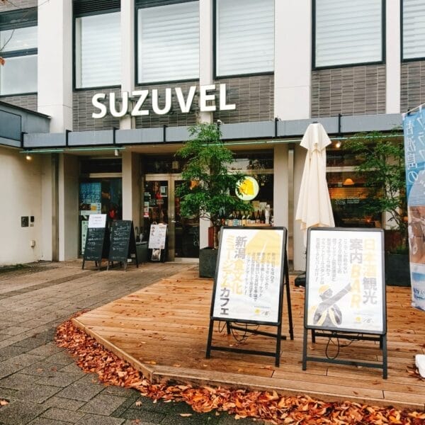 TABI BAR & CAFE SUZUVEL