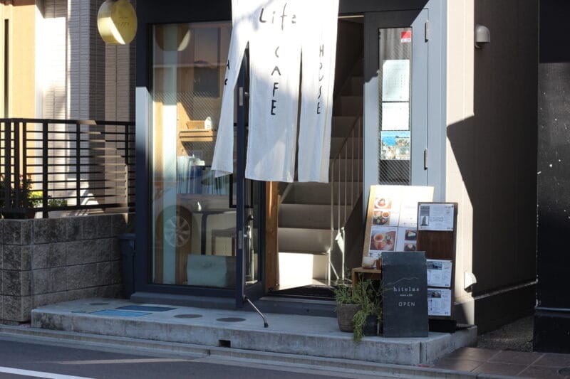 tabitali cafe