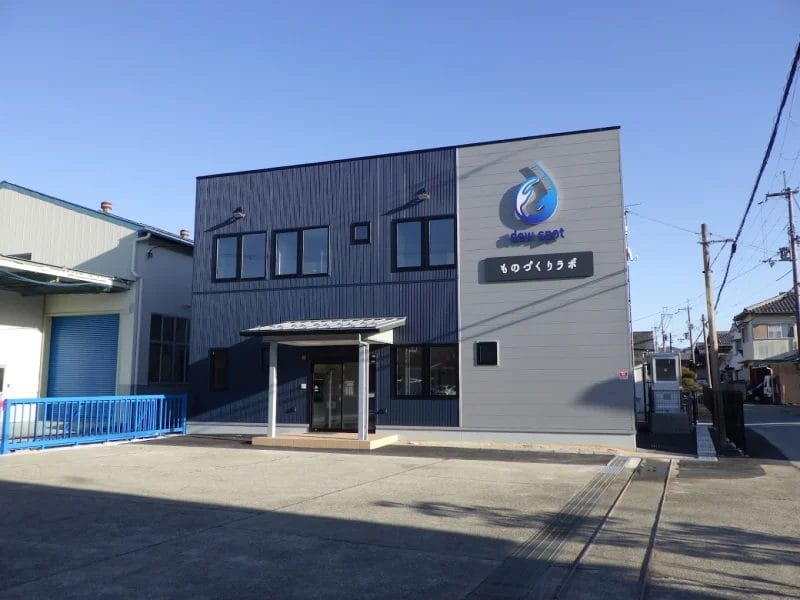 ものづくりラボ dew spot