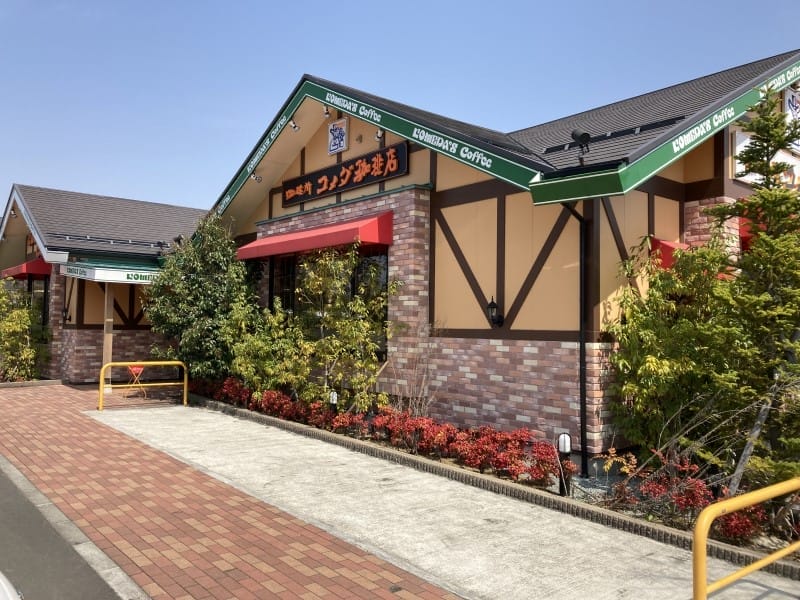 コメダ珈琲 福島南中央店