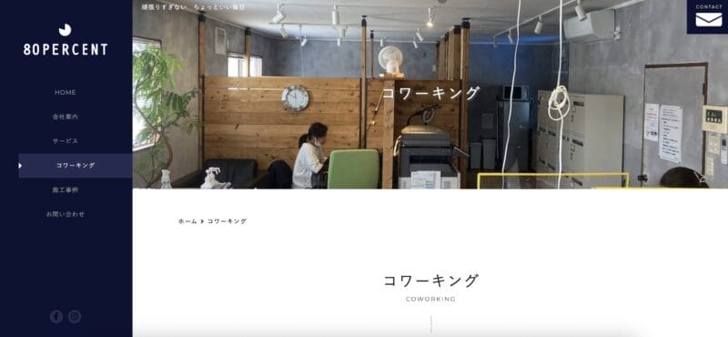 coworking & shareoffice ダイクマチ