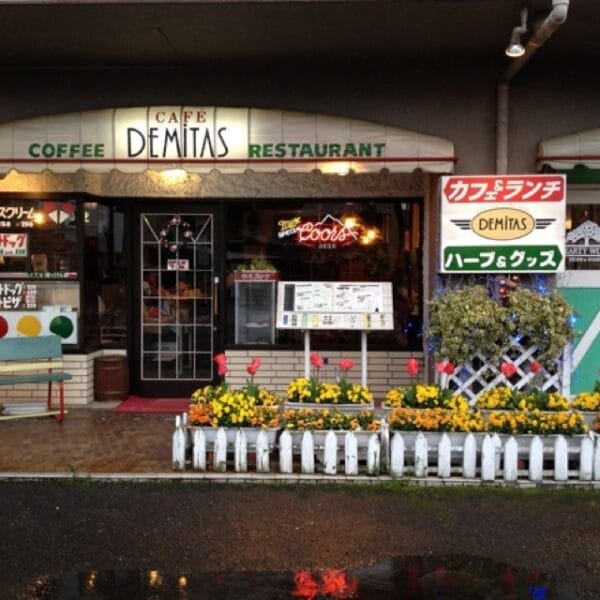 デミタス