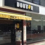 ドトールコーヒーショップ 東日本橋店