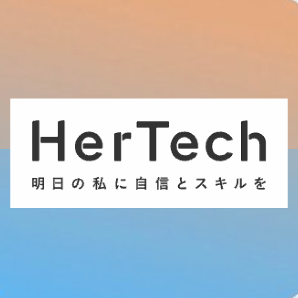 HerTech_ロゴ