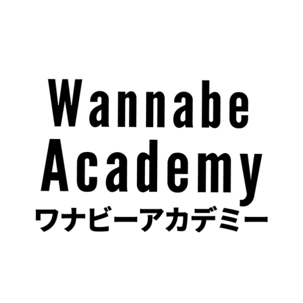 ワナビーアカデミー_ロゴ
