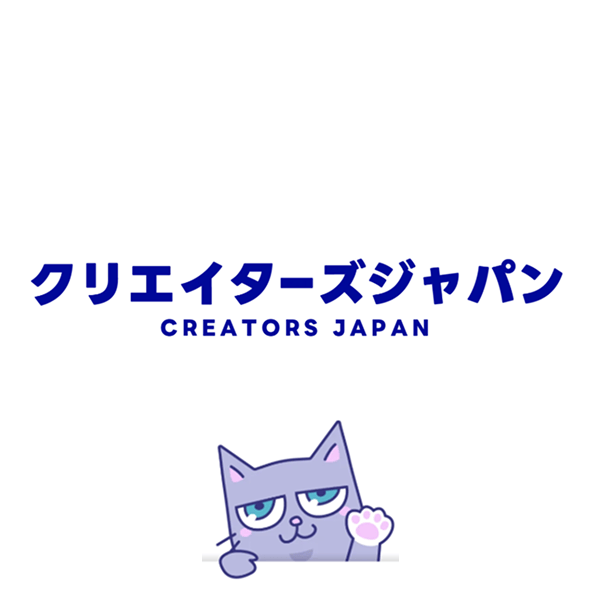 クリエイターズジャパン_ロゴ