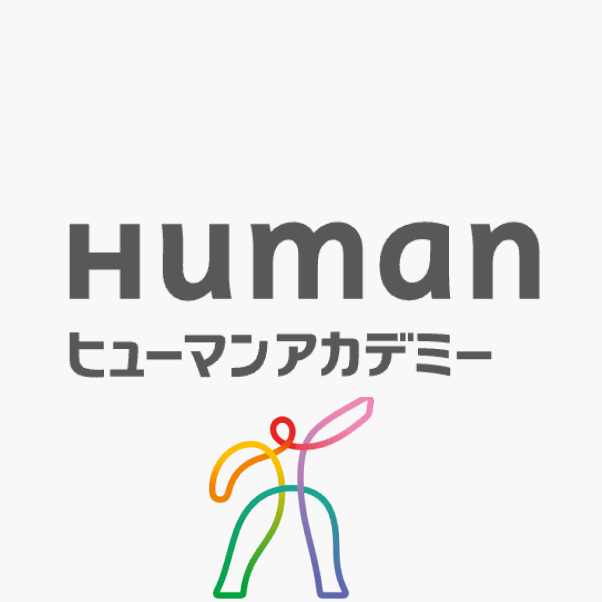 ヒューマンアカデミー_ロゴ