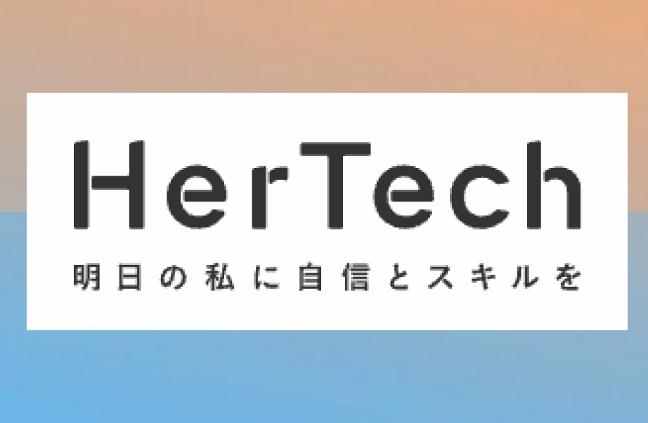 HerTech