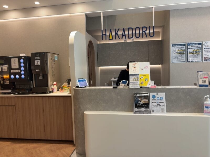 HAKADORU渋谷宮益坂店