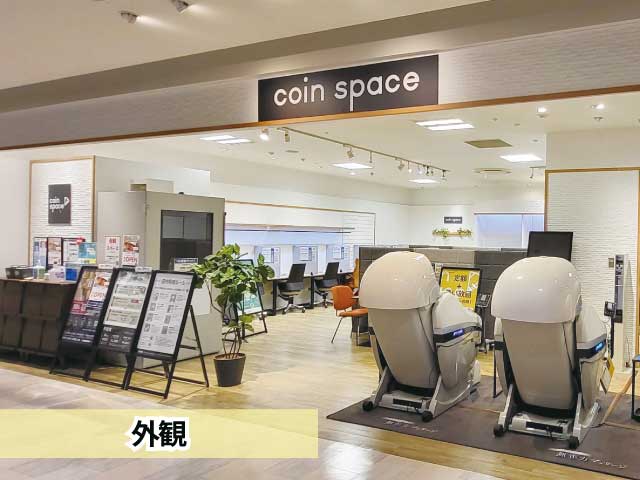 coin space モザイクモール港北店