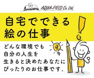 クリエイターズアカデミー