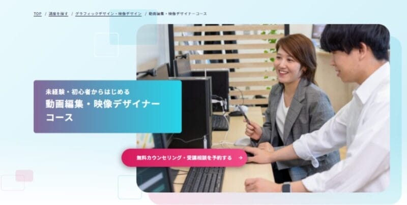 winスクール　サムネ　（正）