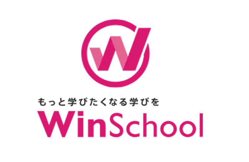 Winスクール