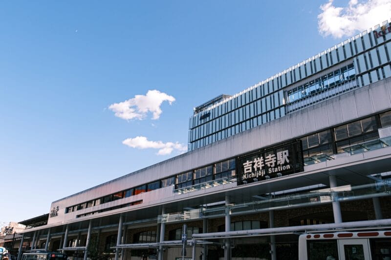 吉祥寺駅