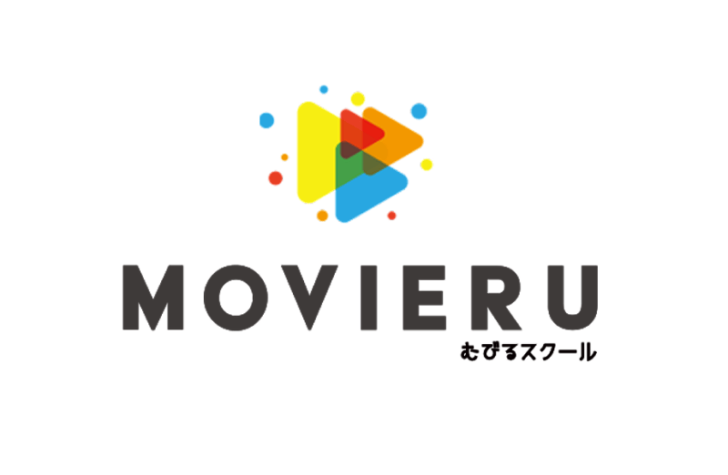 むびるスクール