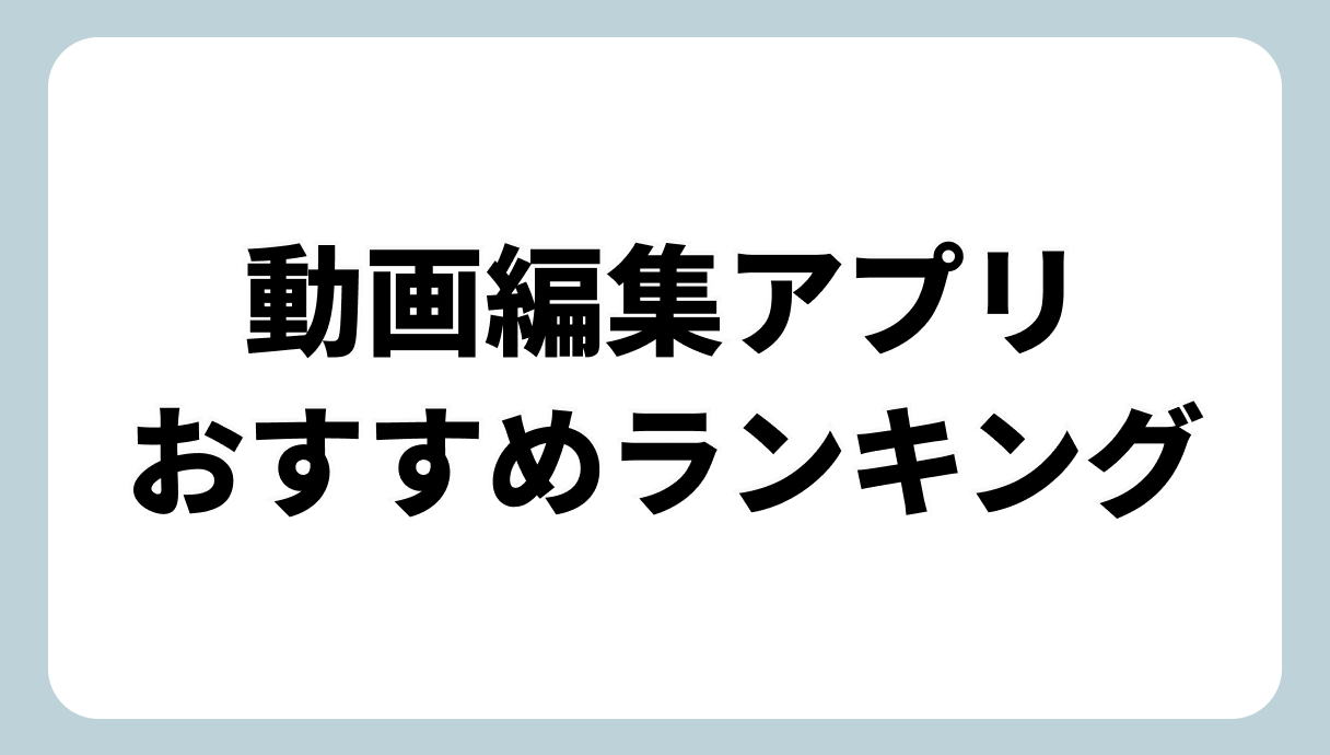 初心者のおすすめランキング