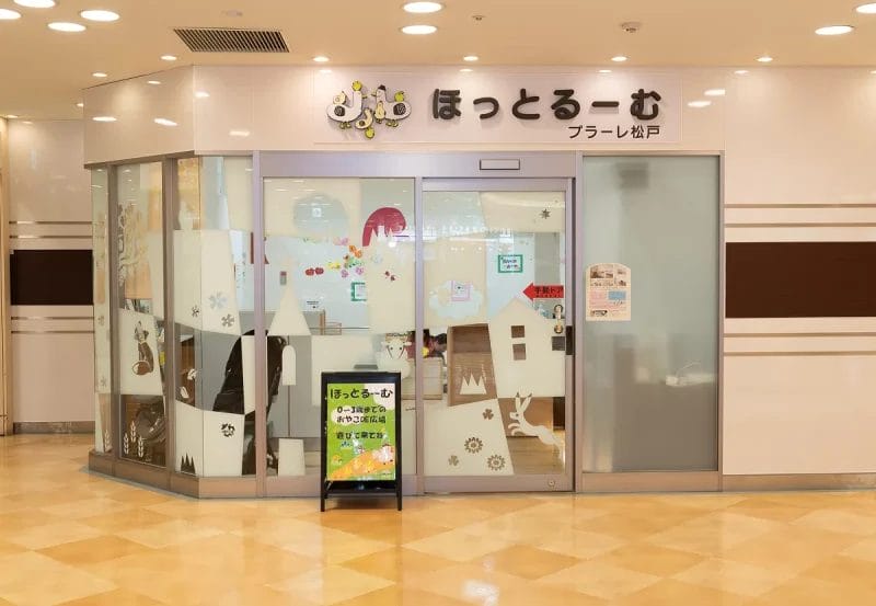 ほっとるーむ プラーレ松戸