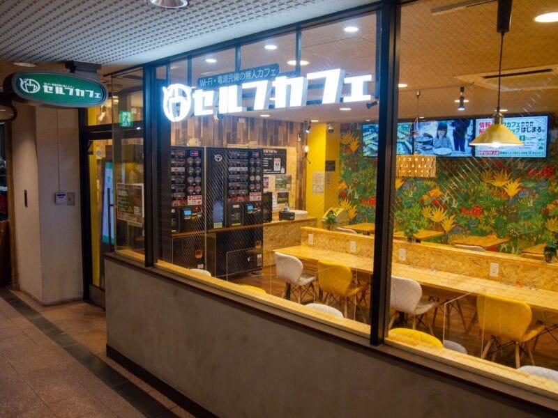 セルフカフェ心斎橋東急ビル店