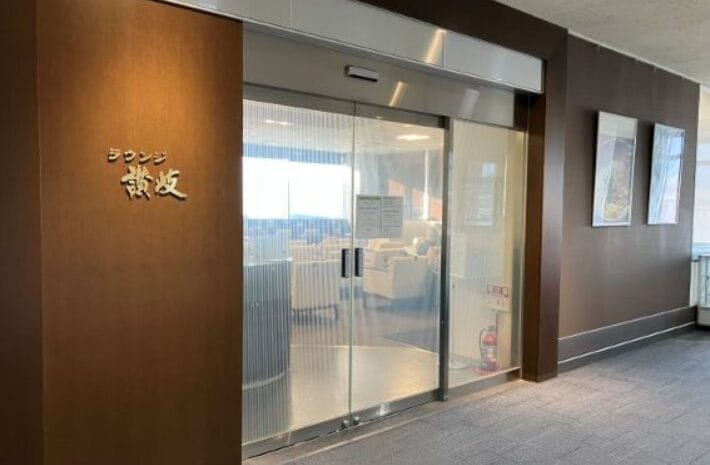 高松空港ラウンジ讃岐